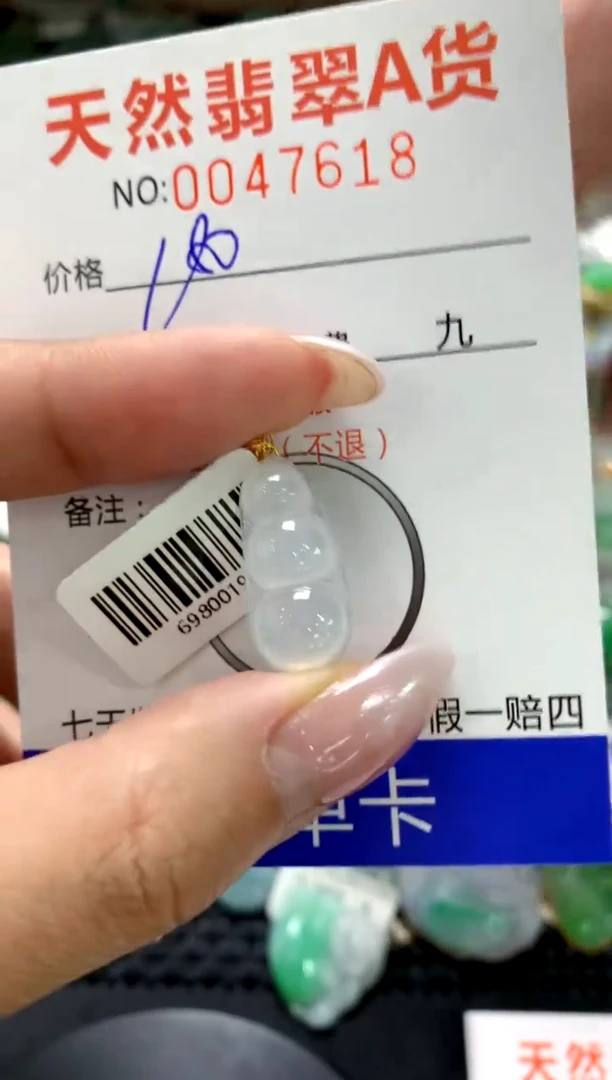 颈饰18K金镶嵌翡翠1111111111111111