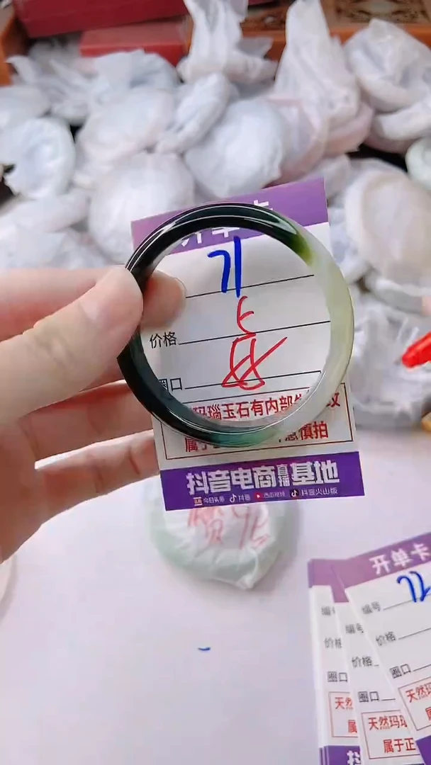 手镯玛瑙/玉髓未镶嵌71