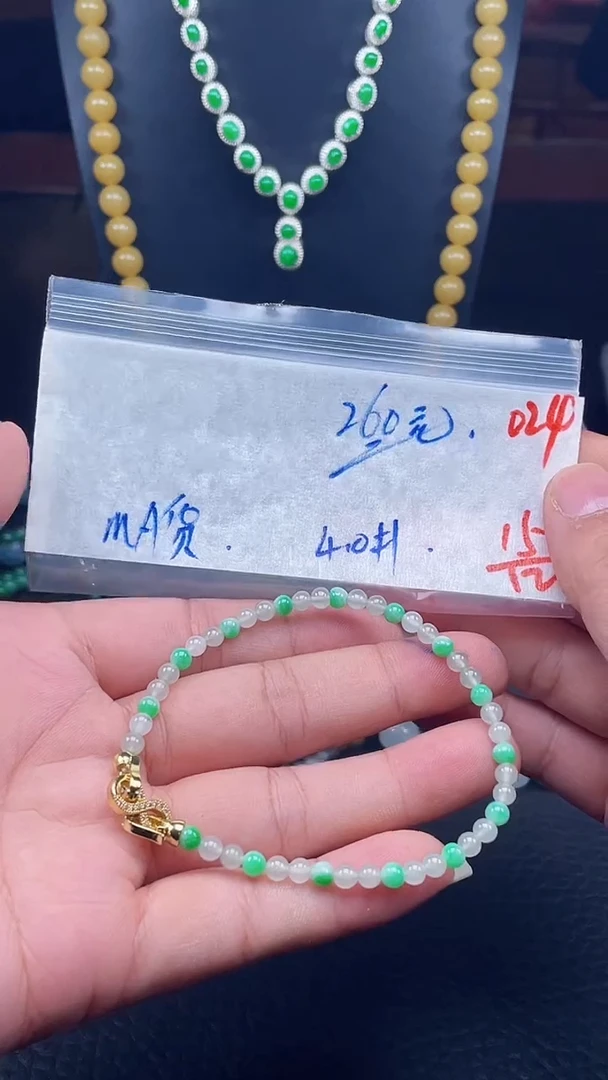 未镶嵌定制翡翠024毛货需精细抛光多样性发一件珠串