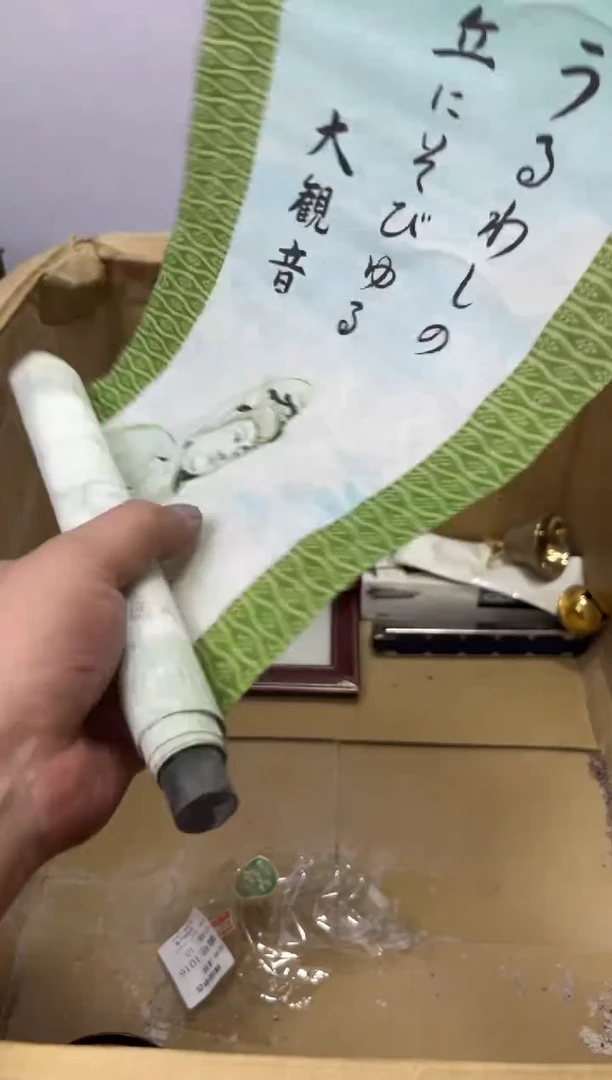 紫砂0辉哥中古满30包邮