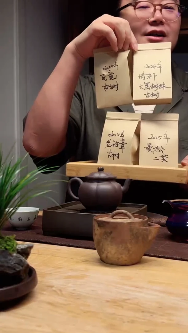 紫砂包装l*e茶样四样包装