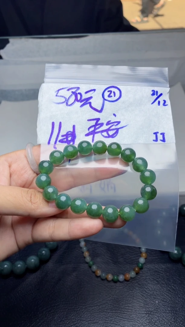 未镶嵌定制翡翠平**遂毛货需精细抛光多样性拍一发一+21