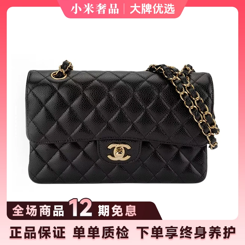 99新 Chanel/香奈儿  Chanel jumbo/经典链条肩带颗粒压花牛皮