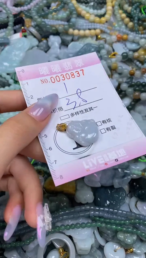 颈饰未镶嵌翡翠闪购0030837