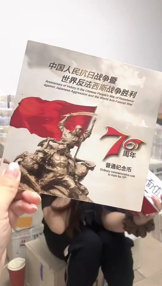 其他普通金属指定链接抗币册.龙凤D随机不挑号