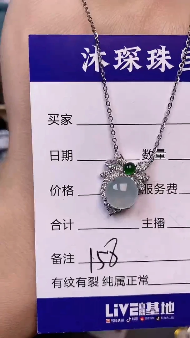 银S925镶嵌戒指翡翠1580