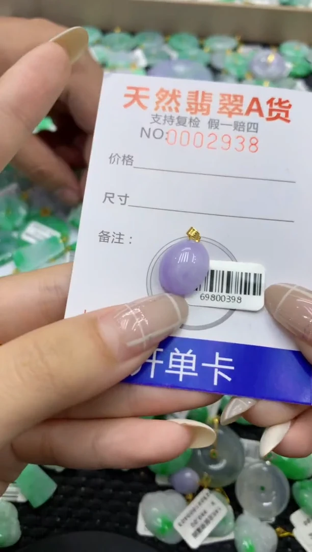 颈饰18K金镶嵌翡翠天然缅甸翡翠A货