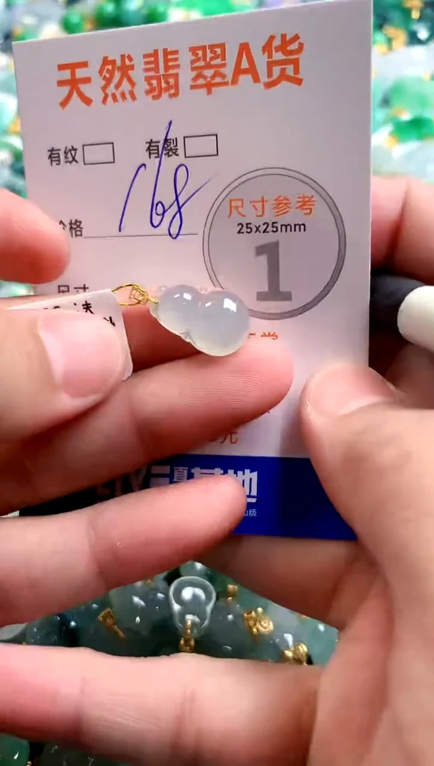 颈饰18K金镶嵌翡翠1020560074