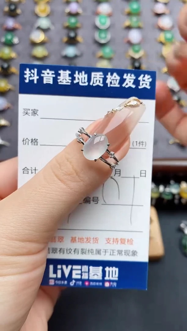 银S925镶嵌戒指翡翠..