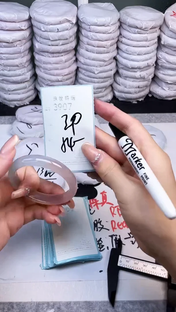 手镯玛瑙/玉髓未镶嵌3907