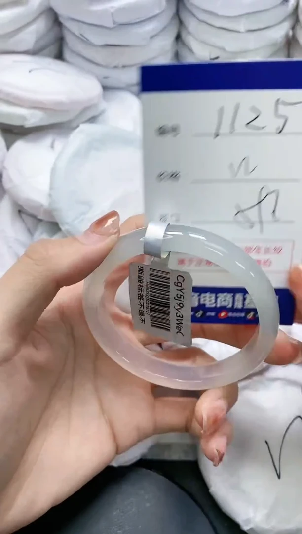 未镶嵌手镯玛瑙/玉髓1125
