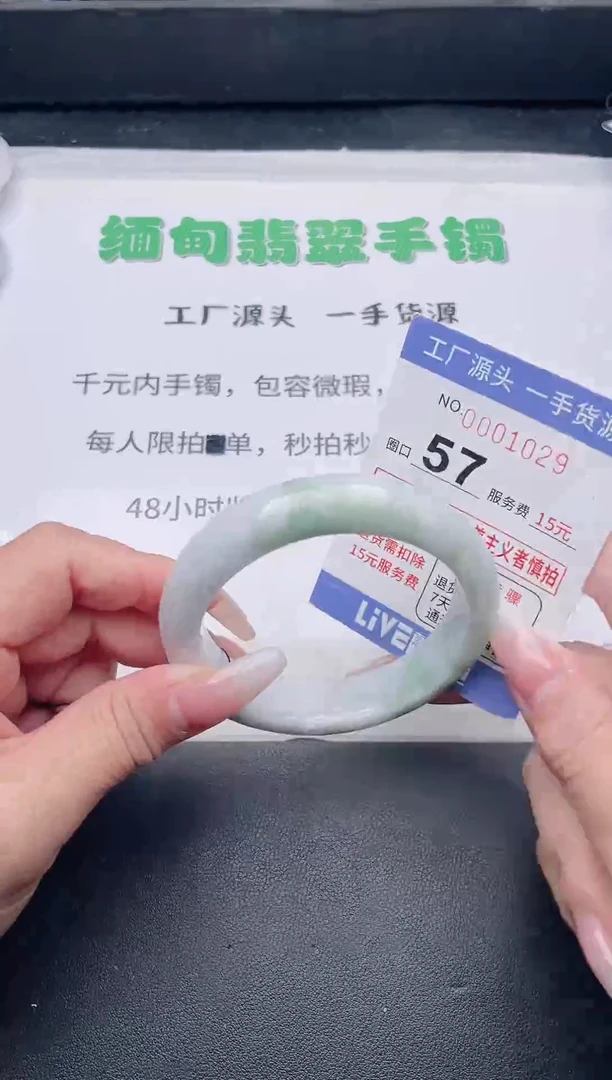 未镶嵌手镯翡翠翡翠手镯未镶嵌