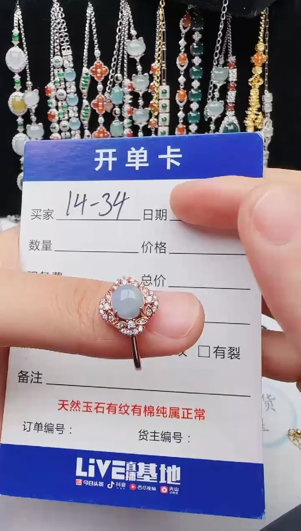 【闪购商品】翡翠戒指银S925镶嵌红星翡翠