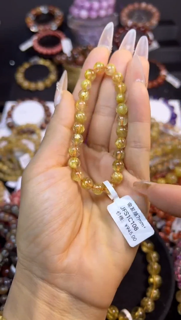 未镶嵌手串水晶金发晶7mm+