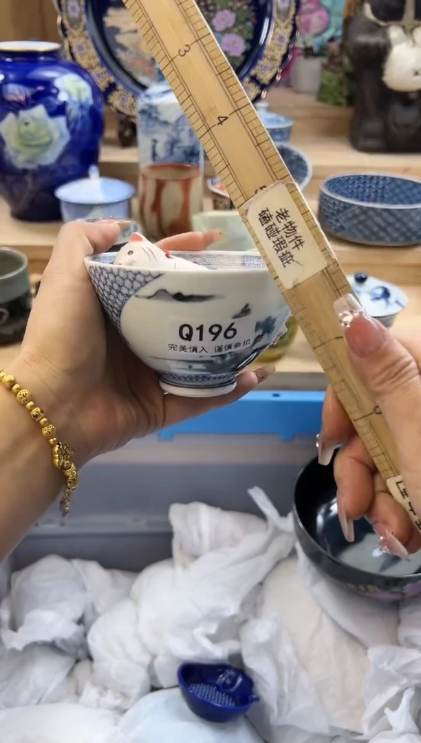【闪购商品】瓷片198qqqqqqqqqqqq