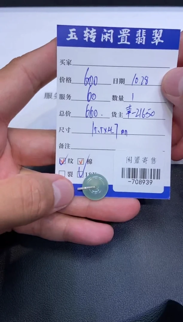 颈饰18K金镶嵌翡翠挂件多人-708939