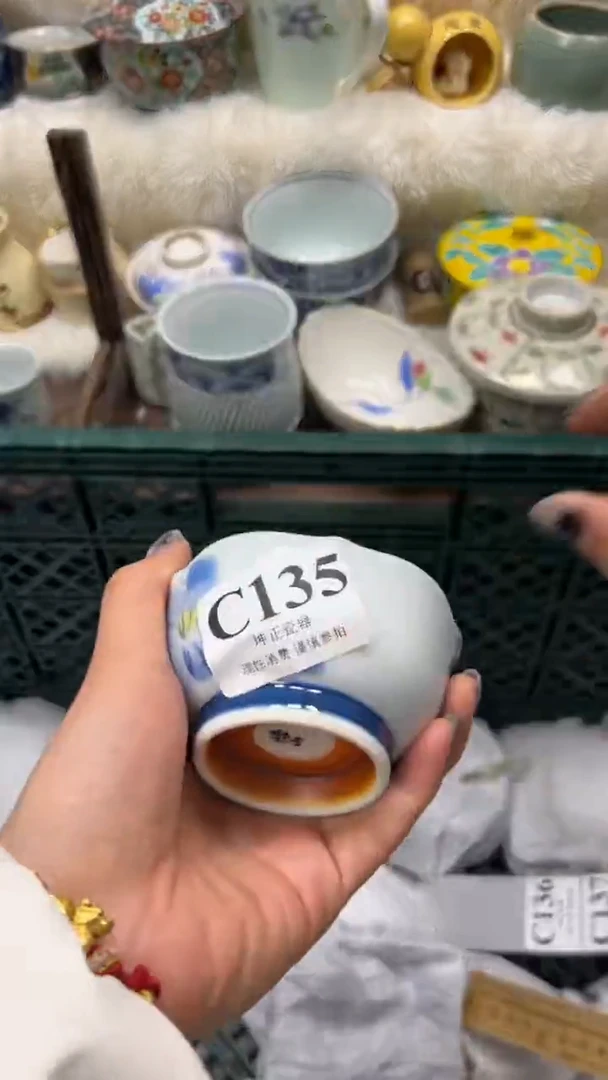 【闪购商品】瓷片          C135