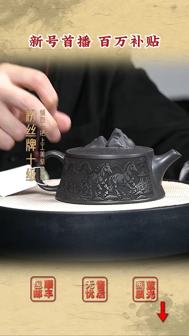 茶壶紫砂宜兴紫砂13