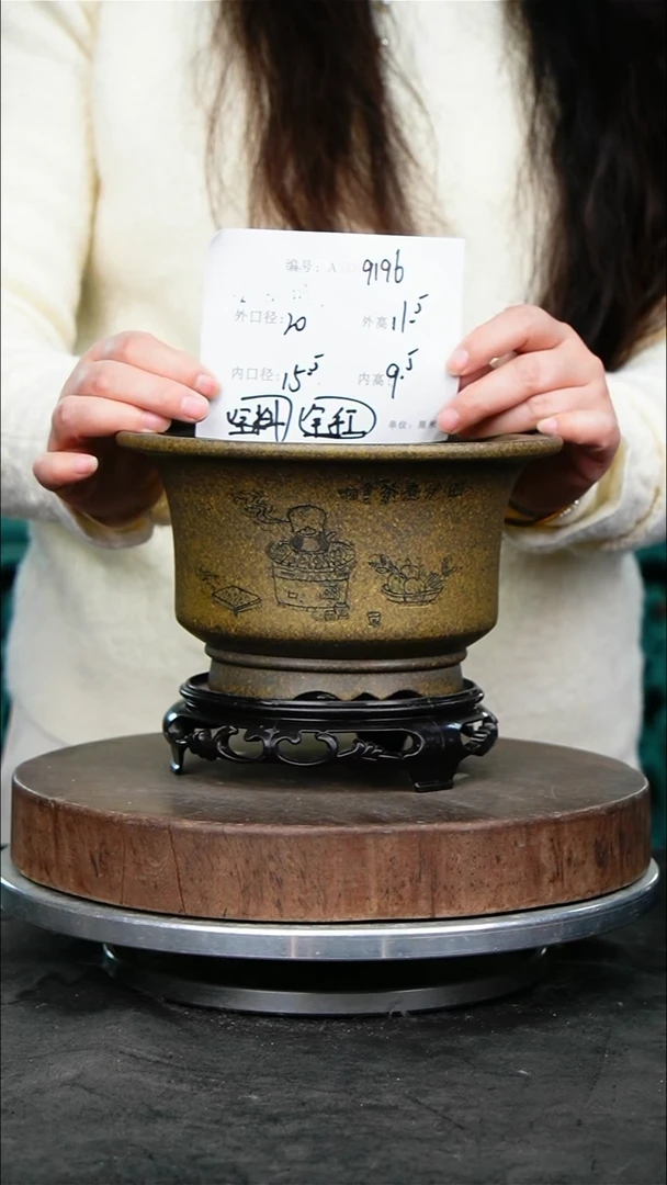 紫砂花盆9196+s紫砂花盆