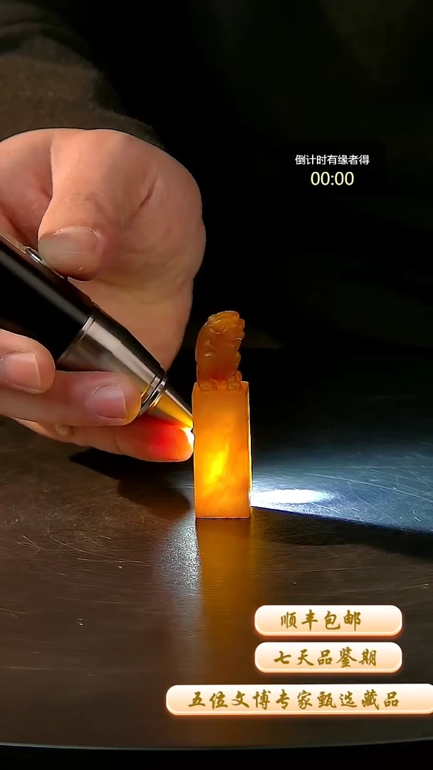 寿山石印石一物一拍