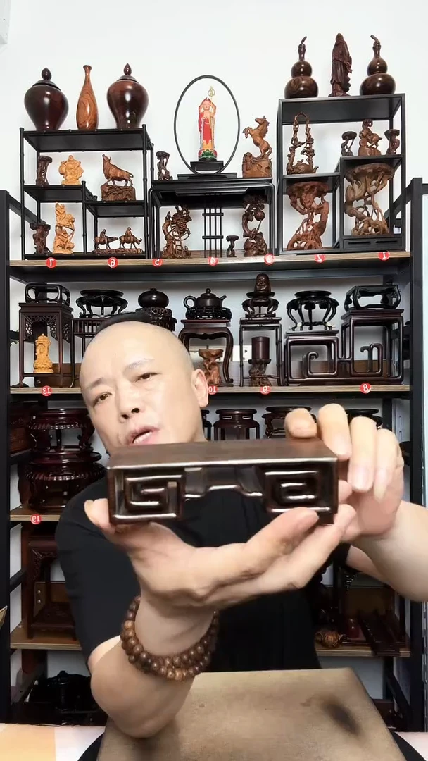 底座底座底座长14
