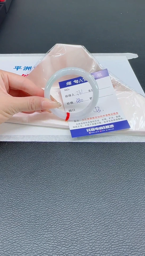 未镶嵌手镯翡翠111111