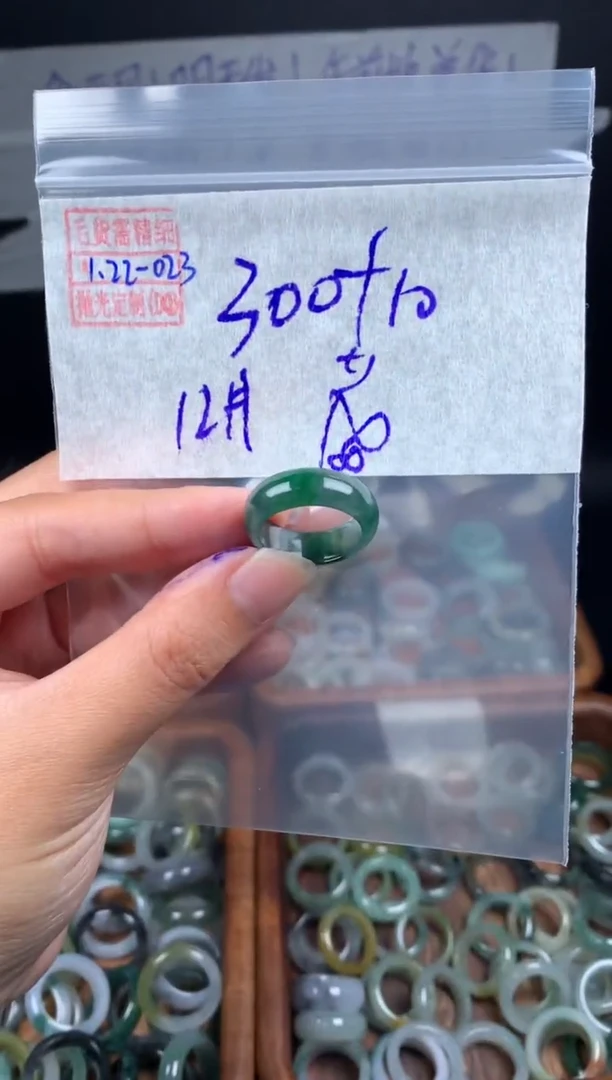 【闪购商品】定制翡翠未镶嵌翡翠310元12#毛货需精细抛光013