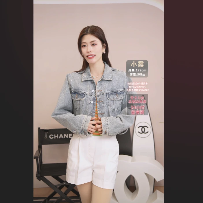 95新 MIU MIU/缪缪 麦殿/牛仔镶钻长袖外套38码/250319JCH9M14