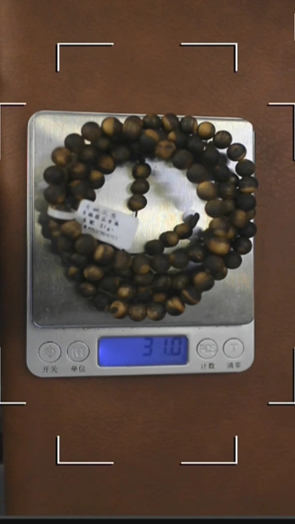 沉香手串奇楠虫漏0.8/31克