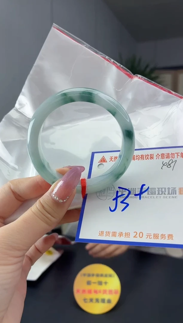 未镶嵌手镯翡翠1111111111
