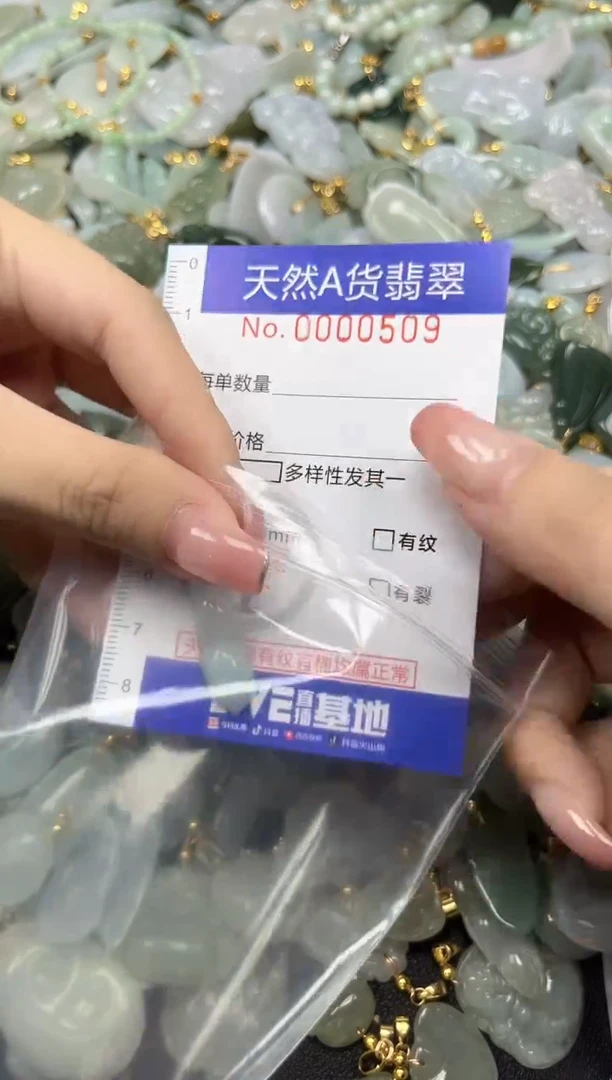 翡翠未镶嵌颈饰时尚百搭爆款链接天然翡翠A货