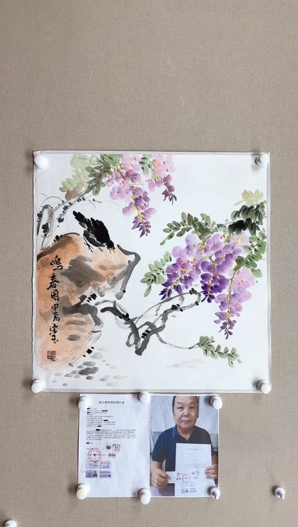 【闪购商品】国画68*68 宋玉宋玉宋玉宋玉