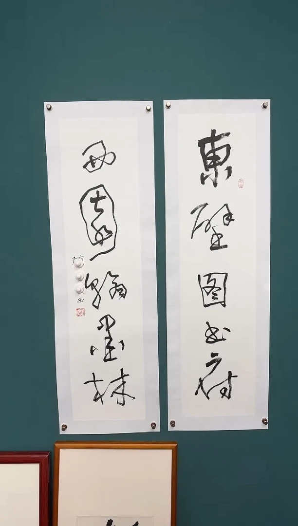 传统文化艺术ー年画