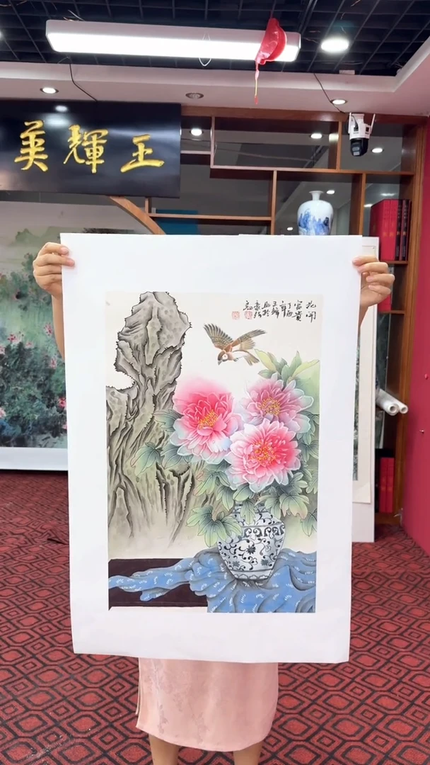 国画国画绘画山水花鸟