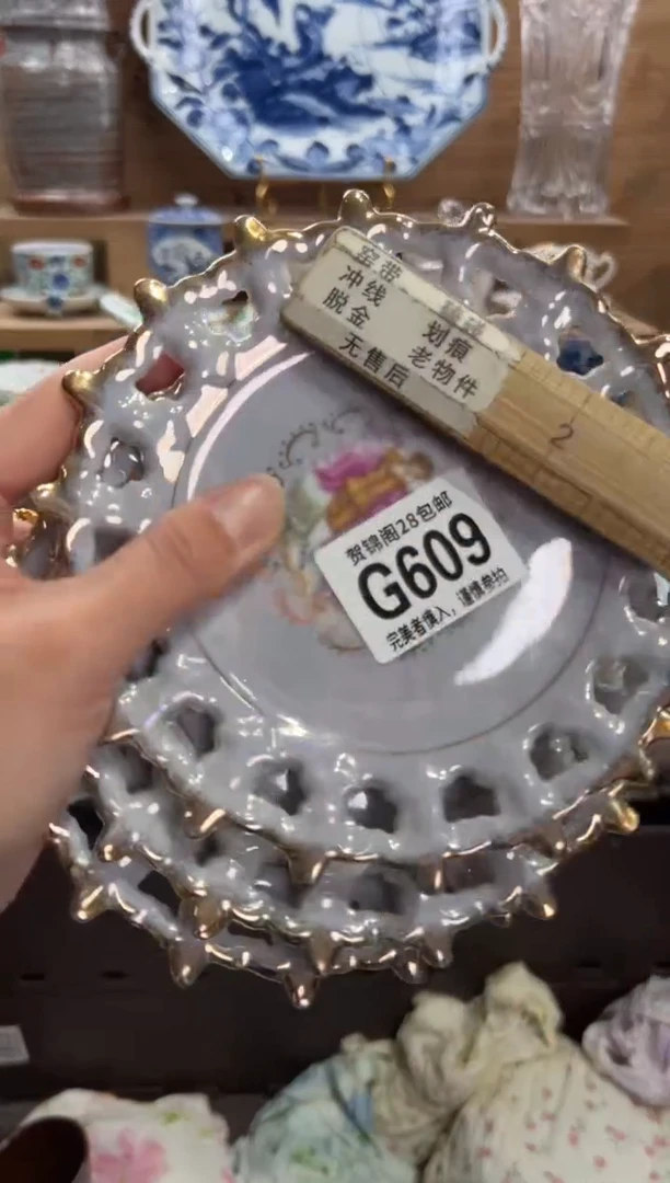 瓷片用**淡      G609