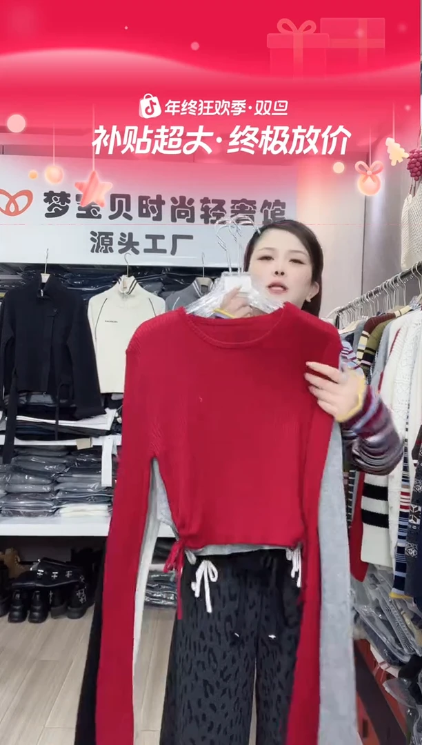 红色短款打底999999999999