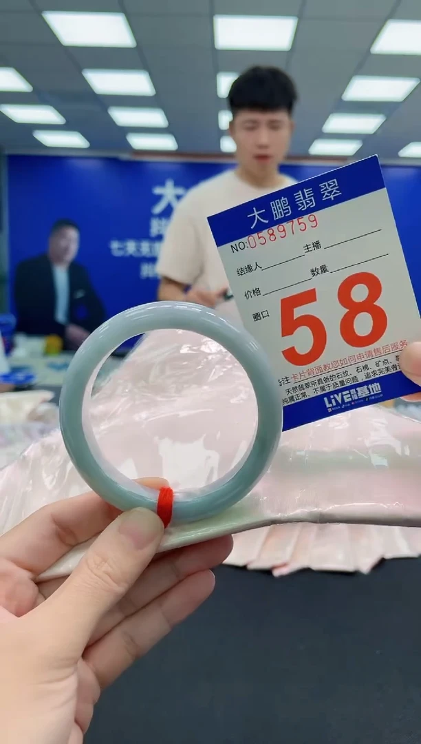 未镶嵌手镯翡翠AAAAAAAAAAAAAAAAAA