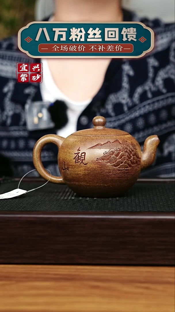 茶壶紫砂宜兴原矿 手工 紫砂壶