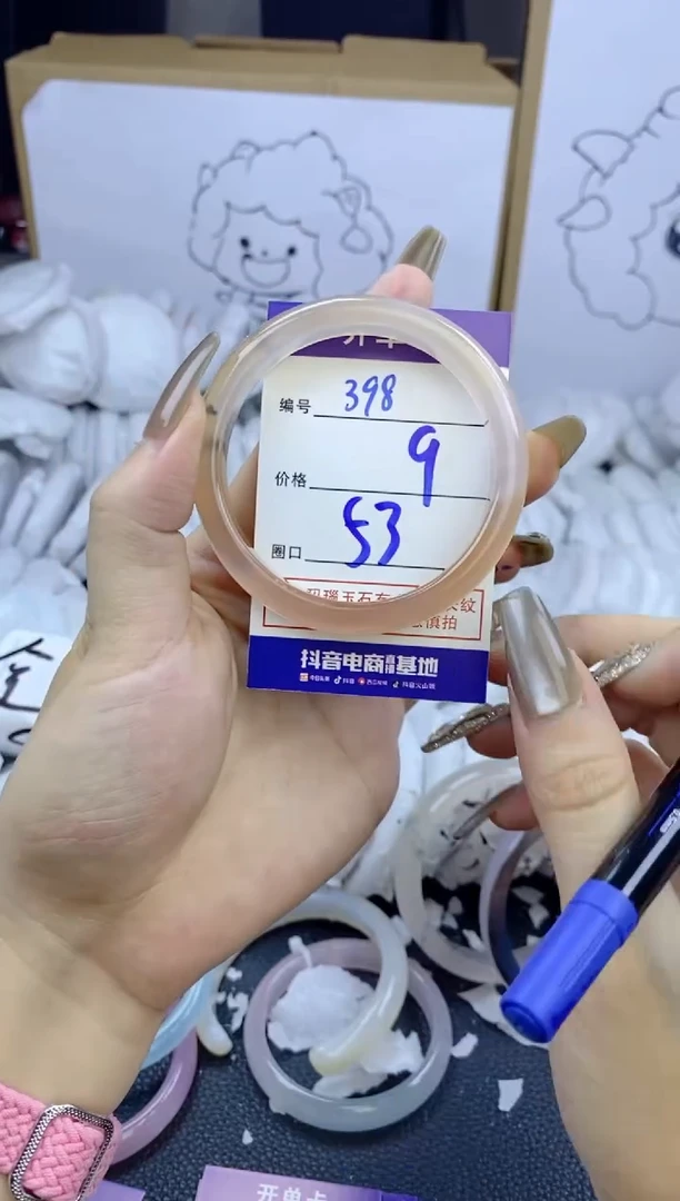 手镯玛瑙/玉髓未镶嵌3969