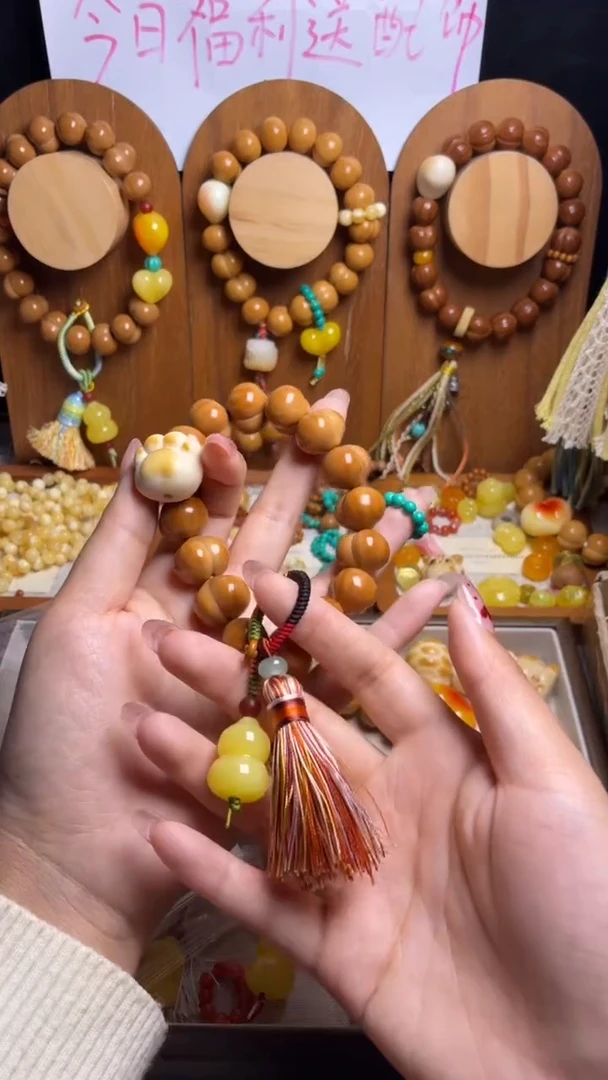 手串猴头核桃段*一差价