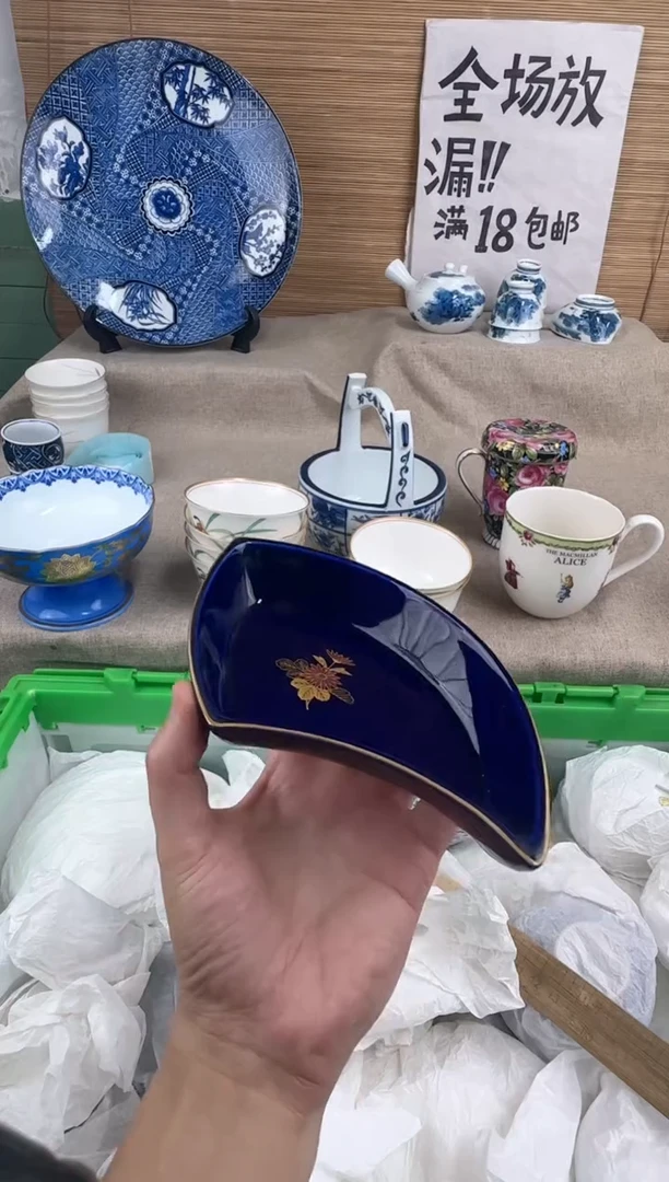 瓷片A****记陶瓷陶瓷陶瓷