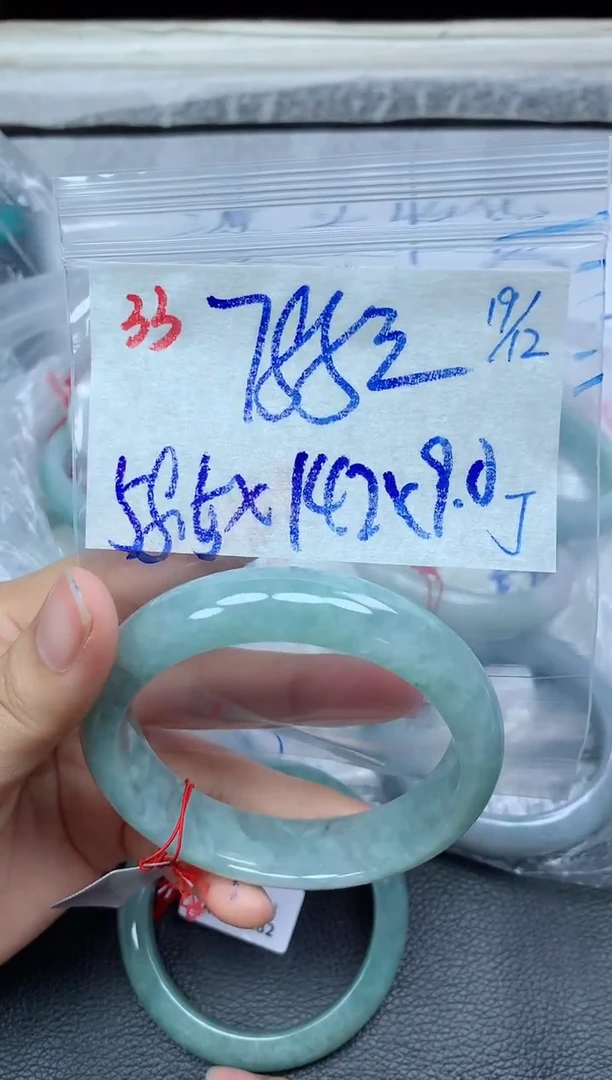 未镶嵌定制翡翠33毛货需精细抛光手镯拍一发一