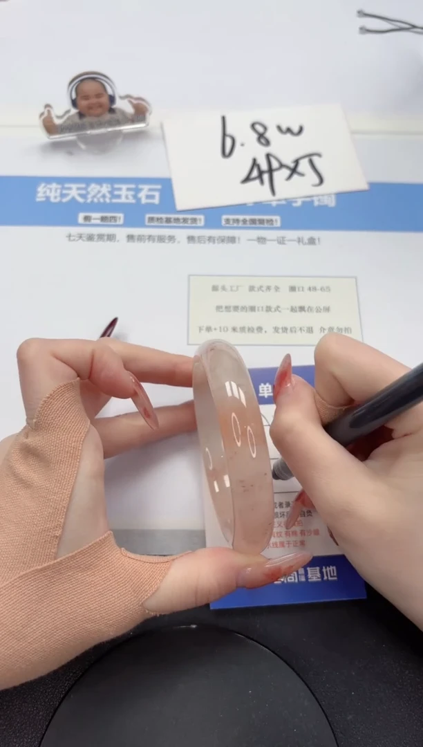 【闪购商品】石英质玉手镯未镶嵌A162-