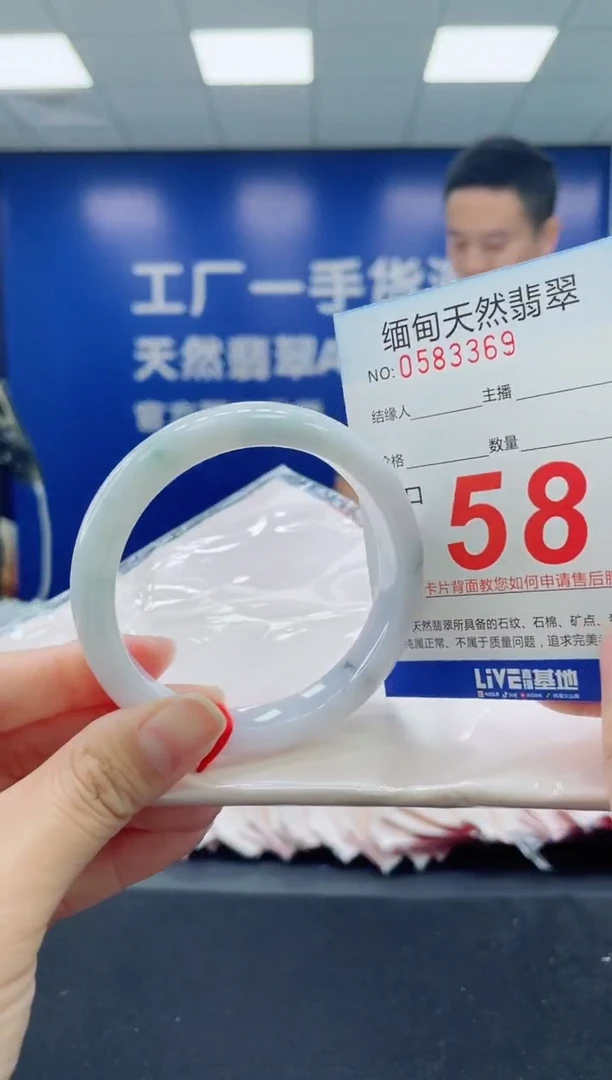 未镶嵌手镯翡翠天然翡翠手镯