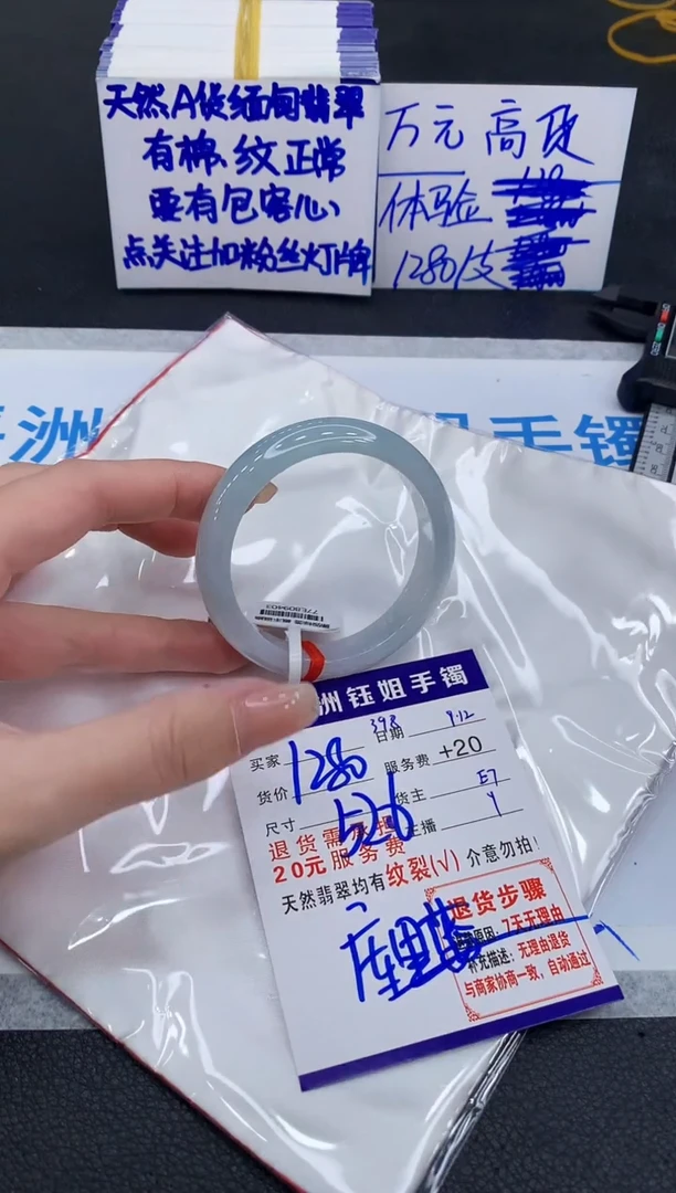 未镶嵌手镯翡翠111111111111