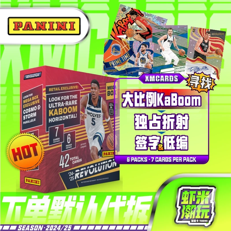 24/25帕尼尼 nba 革命revolution mega 篮球球星卡 kaboom 库里