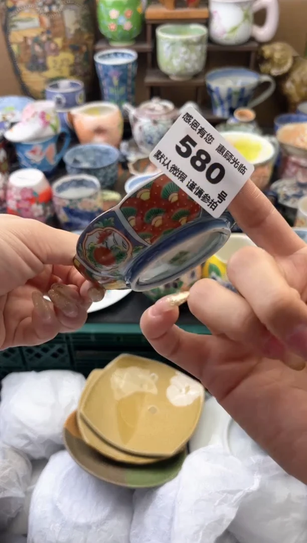 瓷片小*580号六六工艺品瓷器