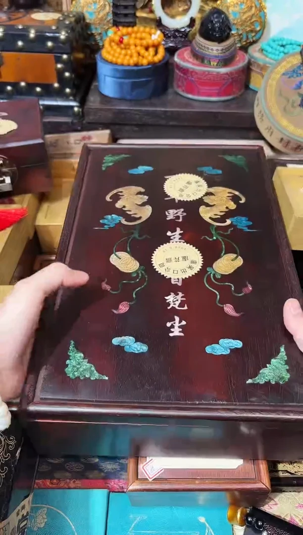 龙妹杂货YY百货链接58