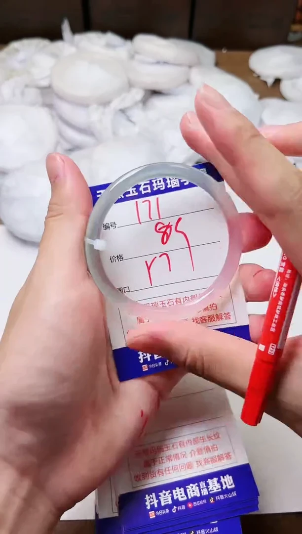 玛瑙/玉髓手镯未镶嵌171