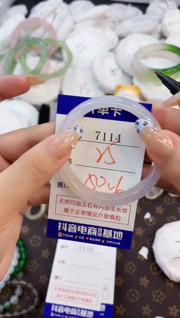 玛瑙/玉髓手镯未镶嵌7114